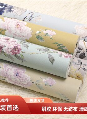 爱舍非自粘加厚无纺布墙纸奢华欧式客厅卧室立体浮雕电视背景壁纸