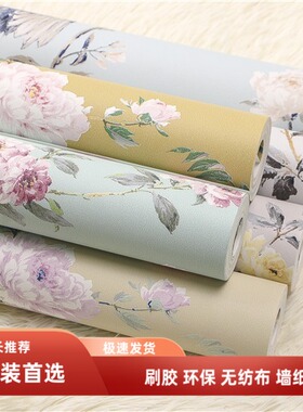 奥斯龙刷胶无纺布蓝色黄色孔雀新中式客厅电视背景壁纸中国风墙纸