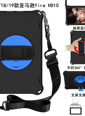 适用2017亚马逊kindle Fire HD10硅胶套2019保护套平板支撑防摔外