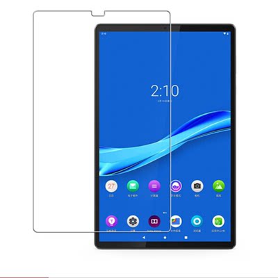 联想天K10平板TB-X6C6F钢化膜
