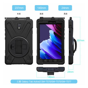 适用三星Tab Active3硅胶套保护套8英寸平板防摔外壳SM-T570/T575