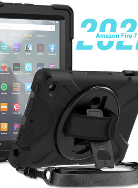 适用亚马逊kindle fire7 2022皮套手托防摔平板硅胶旋转保护外壳