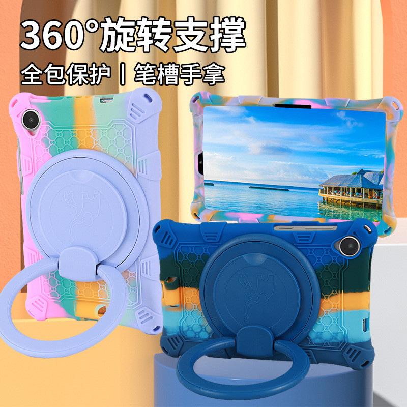 LenovoTB300XU支架保护套
