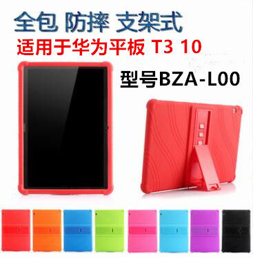 适用华为mediapad t3 10硅胶皮套9.6寸保护壳bza-l00/w00包软外壳