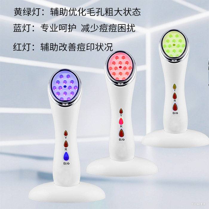 家用红蓝黄光净痘仪脸部美容仪熬夜党改善毛孔粗大调节油脂面罩仪