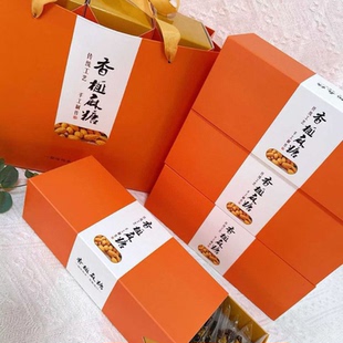 香榧麻糖礼盒 老式手工糕点心零食小吃东阳特产香榧米花糖冻米糖