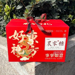 农家糖礼盒独立小包装东阳特产金华手工糕点心冻米糖米花芝麻糖礼