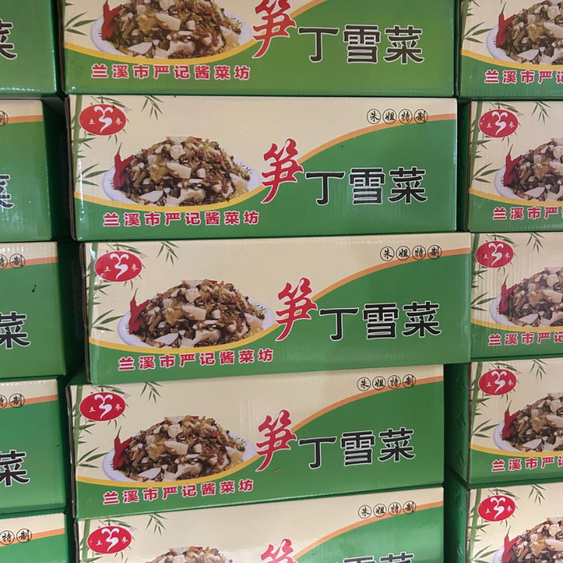 笋丁雪菜 浙江金华兰溪东阳雪里红鲜笋 即食下饭菜商用整箱批咸菜图片