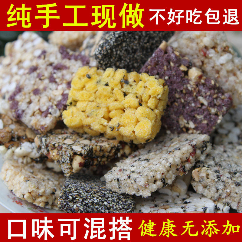 东阳特产冻米糖农家五谷麻糖糯米花玉米酥手工麦芽小米黑芝麻年糖