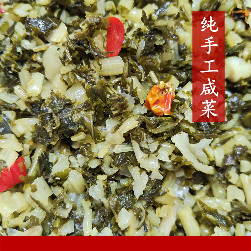 东阳农家咸菜 九头芥雪菜 雪里蕻腌制菜手工无添加松菜酸菜下饭