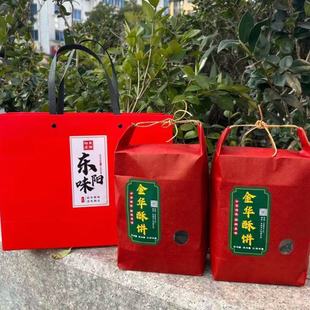 金华酥饼礼盒 红糖酥饼梅干菜肉原味组合特产小吃 东阳横店伴手礼