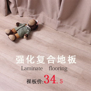 灰色强化复合木地板防水包安装 成都厂家直销工程家用卧室地暖工装