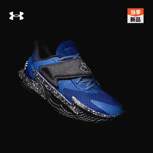 NM3男子缓震运动篮球鞋 6001646 D.FOX 安德玛官方UA库里CURRY