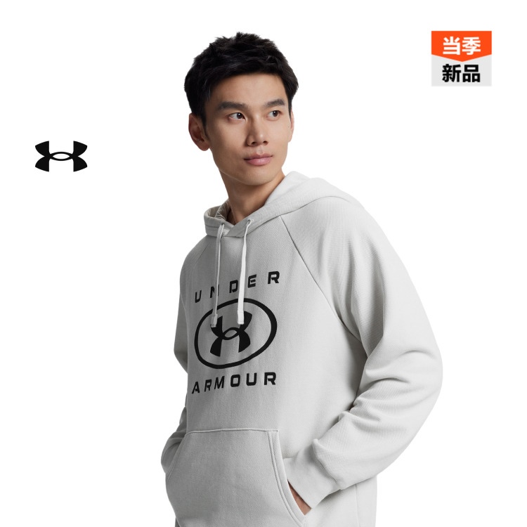安德玛官方UA秋冬Rival男子抓绒运动休闲连帽卫衣6006388