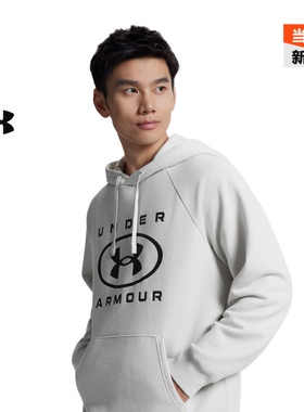 安德玛官方UA秋冬Rival男子抓绒运动休闲连帽卫衣6006388