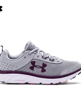 Under Armour安德玛 UA Charged Assert 8女子运动跑步鞋3024625