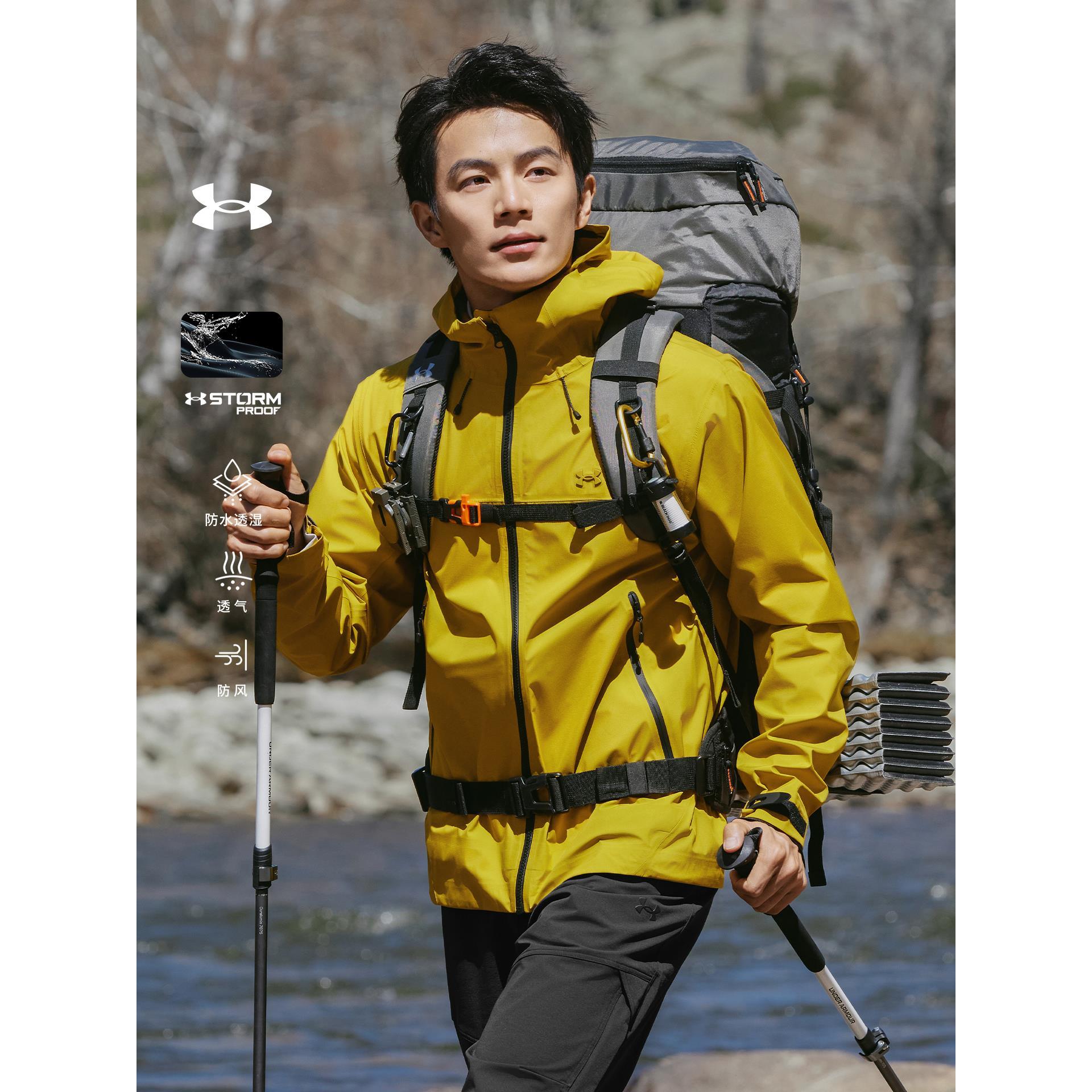 安德玛山影3L冲锋衣2025秋季新款男士防风夹克防水透湿登山服