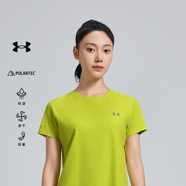 安德玛UA官方圆领短袖T恤女户外舒适柔软运动休闲轻量吸湿速干衣,户外/登山/野营/旅行用品,速干T恤,淘宝优惠券,粉丝福利购,淘宝优惠卷