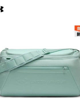 安德玛官方UA Undeniable Elite情侣大容量运动两用旅行包6010000
