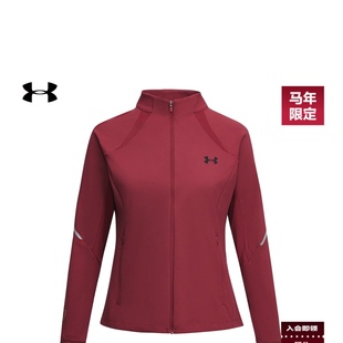 安德玛官方【马年新春系列】UA CNY女子针织运动休闲外套6014318