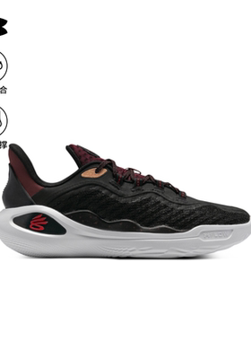 UA  库里CURRY 11 DC男女情侣运动篮球鞋3026616