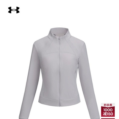 安德玛官方女子UA Novelty夹克6014362