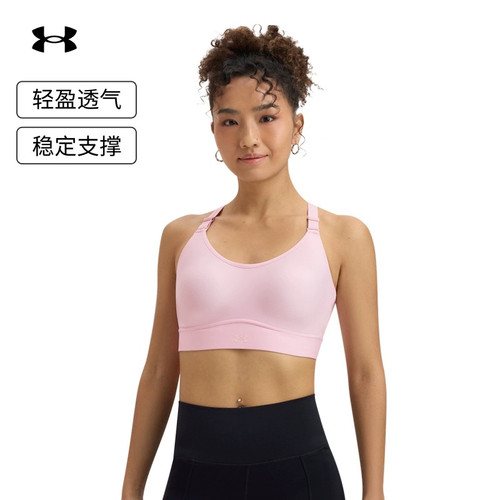 安德玛【小8bra】UA Infinity 2.0女运动内衣-中强度1384123