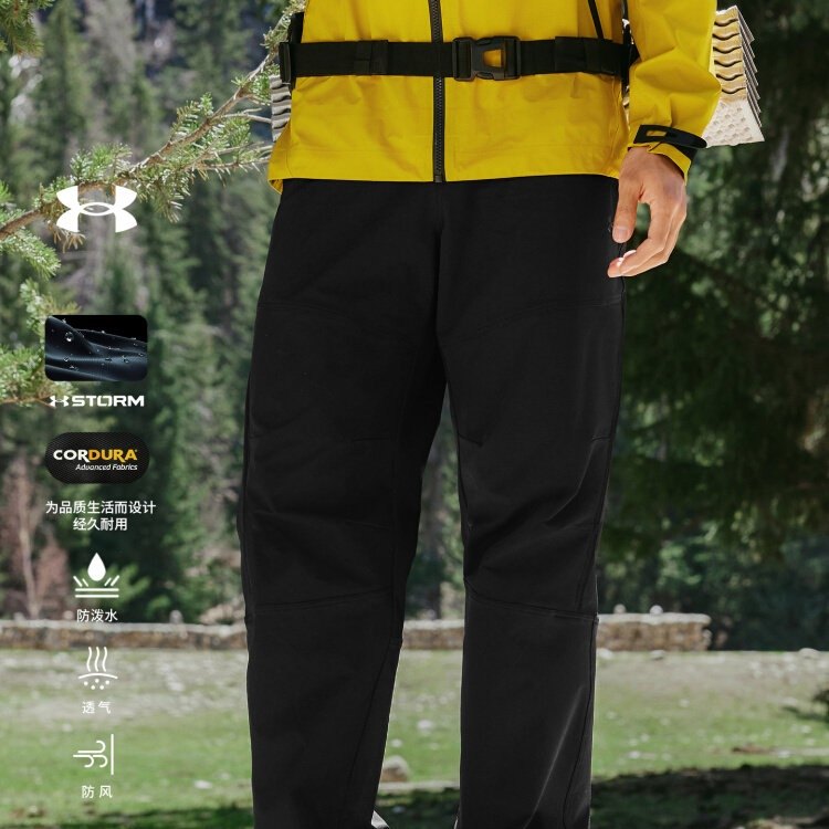 安德玛UA官方男士软壳裤2025秋冬新款防风防泼水运动徒步登山裤男,户外/登山/野营/旅行用品,软壳裤,淘宝优惠券,粉丝福利购,淘宝优惠卷