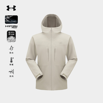 安德玛UA羽绒冲锋衣男秋冬防风保暖90鸭绒三合一防水夹克外套