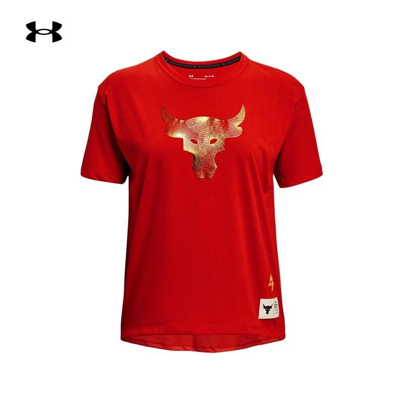 安德玛官方强森新春系列