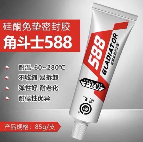 新日期回天角斗士588硅酮免垫密封胶车用农机机械红色耐温型85g - 封面