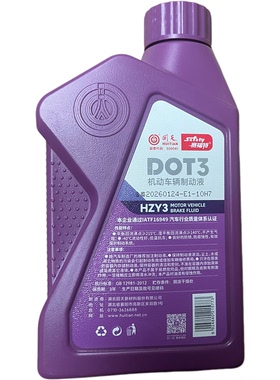 赛福特DOT3/903/HZY3回天机动车辆制动液 东风陕汽装车刹车油800g