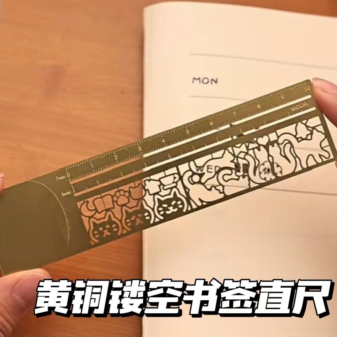 测量绘画金属镂空猫咪书签模板直尺可爱猫猫月历手账多功能尺子