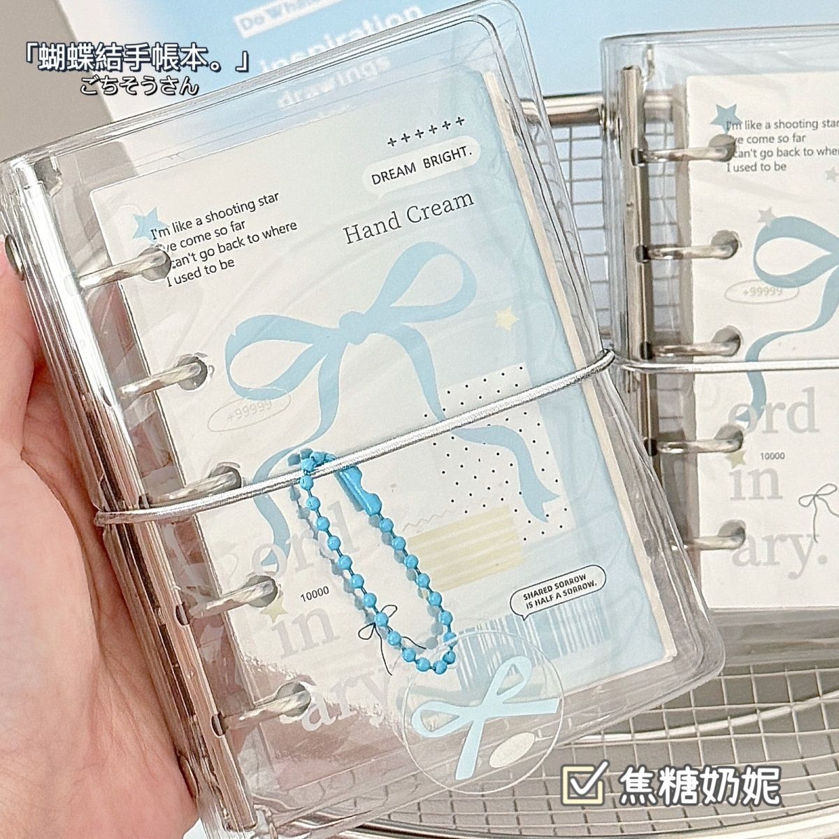 蝴蝶结M5手账本芭蕾风学生笔记本
