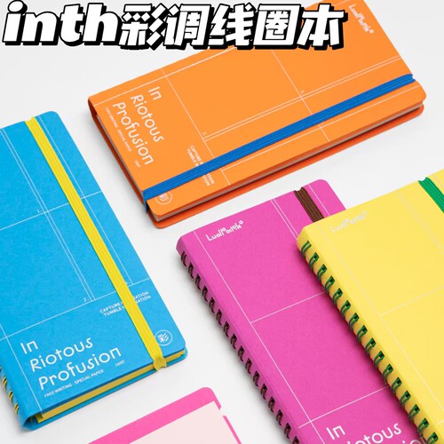 inth彩调速写本彩页线圈本笔记本