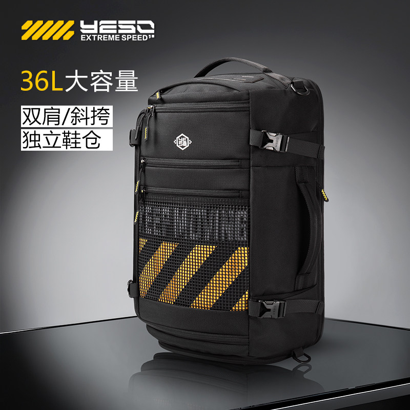 YESO户外大师新款男士户外长途旅行出差大容量牛津布防水双肩背包