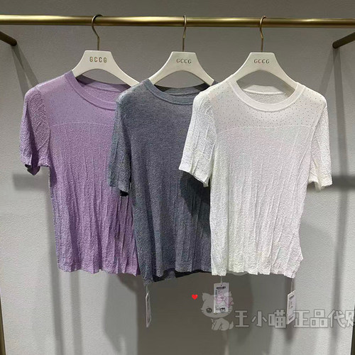 GCCG知恩2026秋季专柜正品963-M1606毛衫针织衫599元