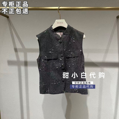 GCCG知恩女2026秋季专柜正品963-MJ7013马甲马夹 899元