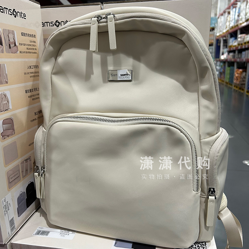 山姆 新秀丽女士商务双肩包电脑包旅行背包