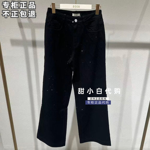 GCCG知恩2026秋季专柜正品963-N5518 直筒牛仔裤1199元