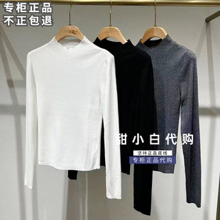 MOFAN摩凡女2026冬季新品专柜FYZ396191长袖毛衫针织衫398