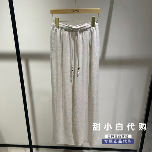 【促销】MOFAN摩凡秋装新品专柜正品FOK226644C休闲长裤599元