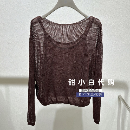 NUTS那时2026秋季新款 7330542A1毛织套头衫两件套针织衫599元