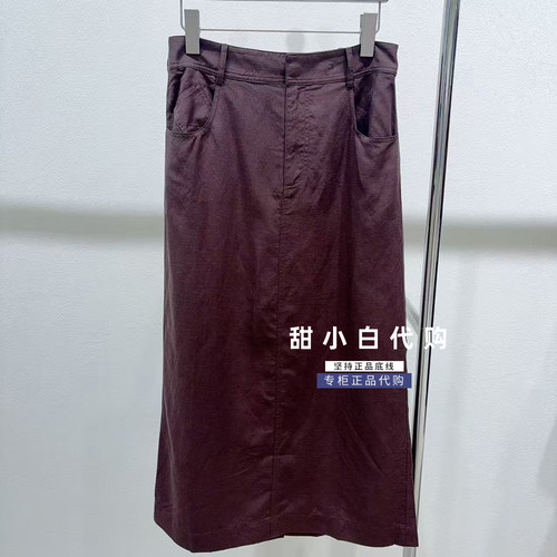 NUTS那时2026秋季新款专柜正品7310601A1休闲半身裙长裙599元