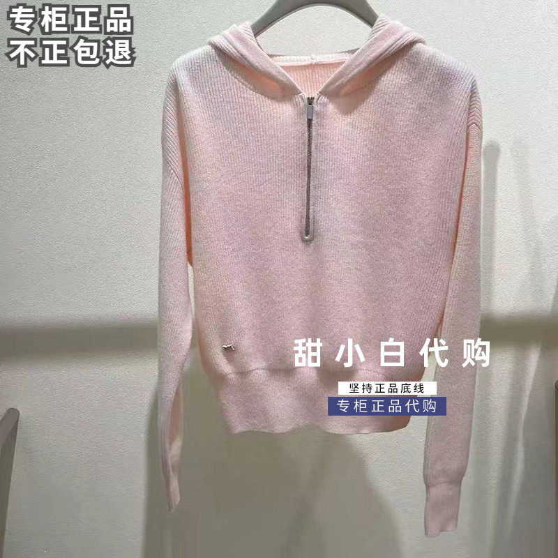 NUTS那时2026冬季新款7490548A1连帽毛织套头衫针织衫699元图片