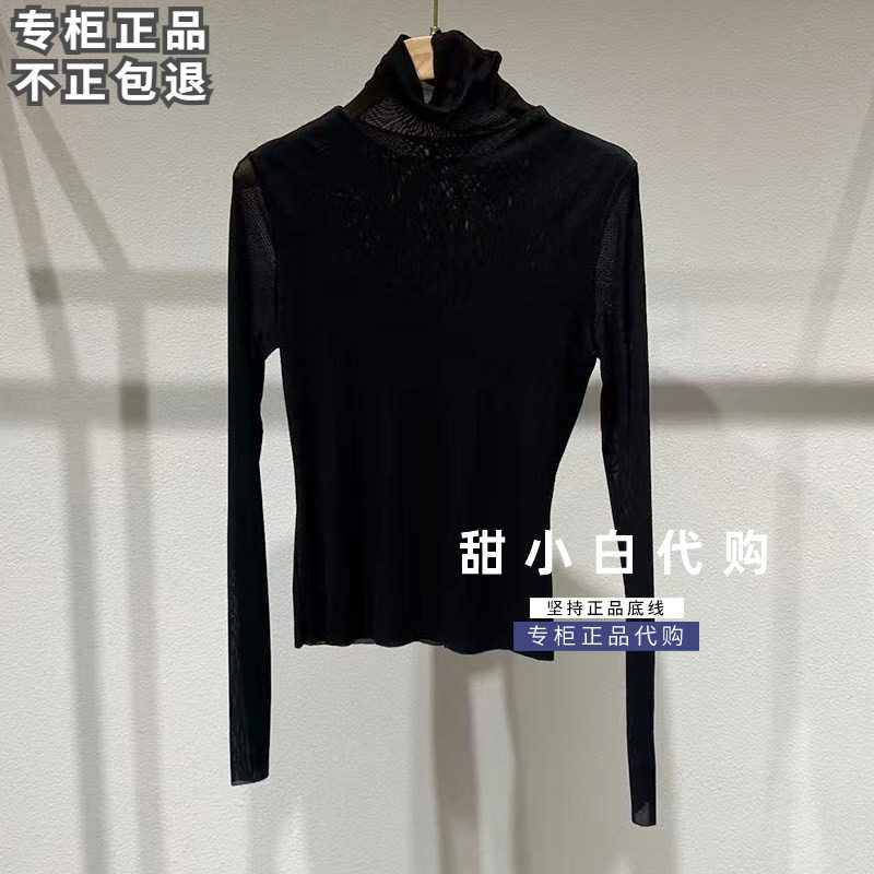 MOFAN摩凡2026冬装专柜衬衫