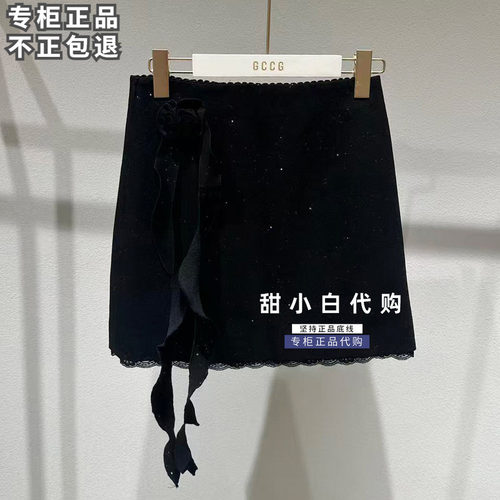 GCCG知恩2026秋季新款专柜正品963-DQ3023短裙半身裙699元