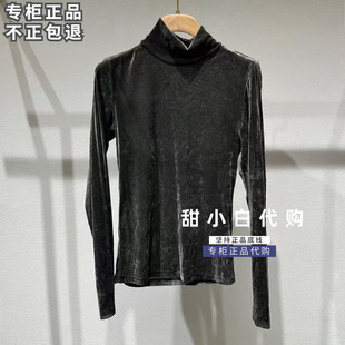 MOFAN摩凡女装2026冬季新品专柜FKX196622长袖上衣T恤 299元