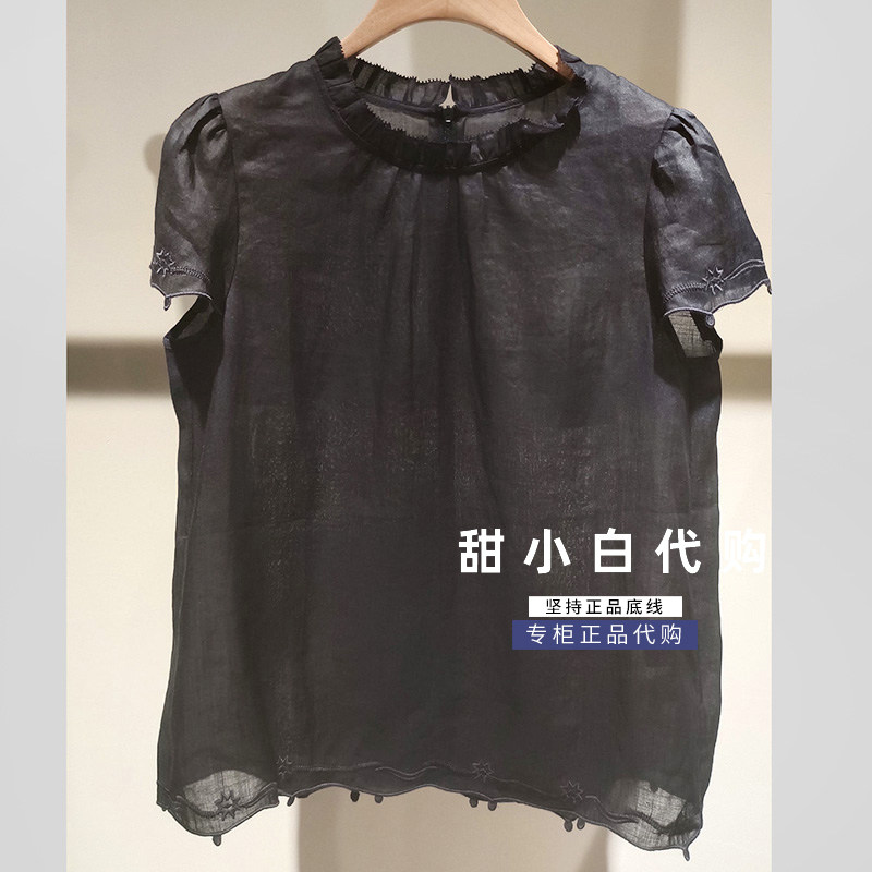MOFAN摩凡2026秋装新品专柜正品FYX136622休闲衬衫上衣439元图片