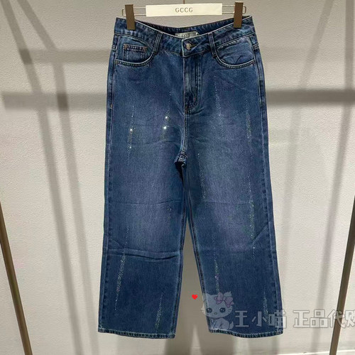 GCCG知恩2026秋季专柜正品963-N2927 直筒牛仔裤899元